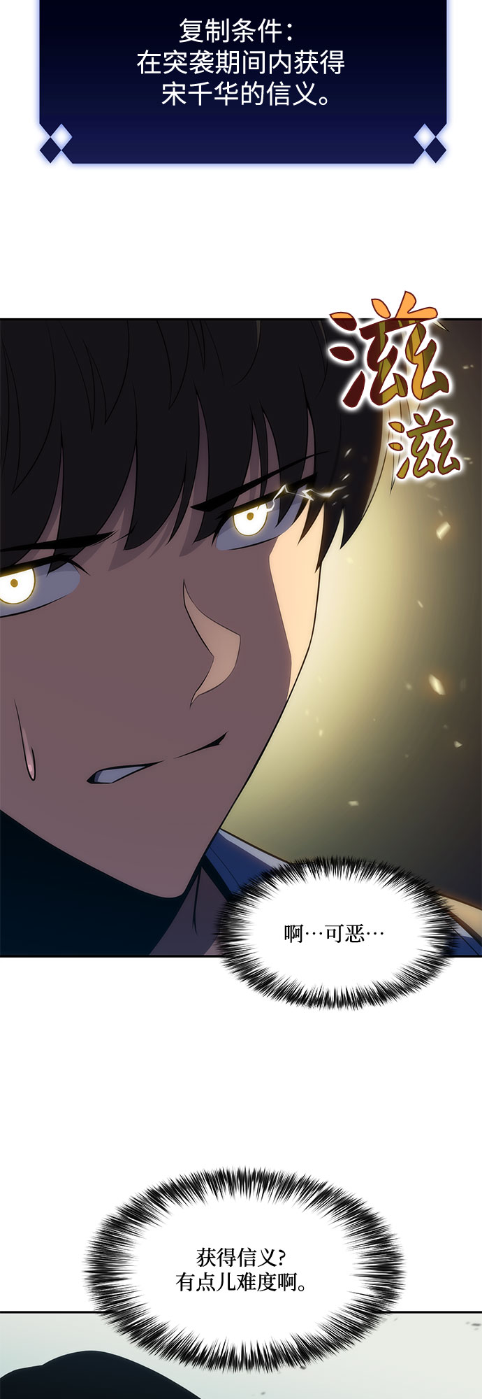 [第17话] 遗蹟，堕落者的回廊27