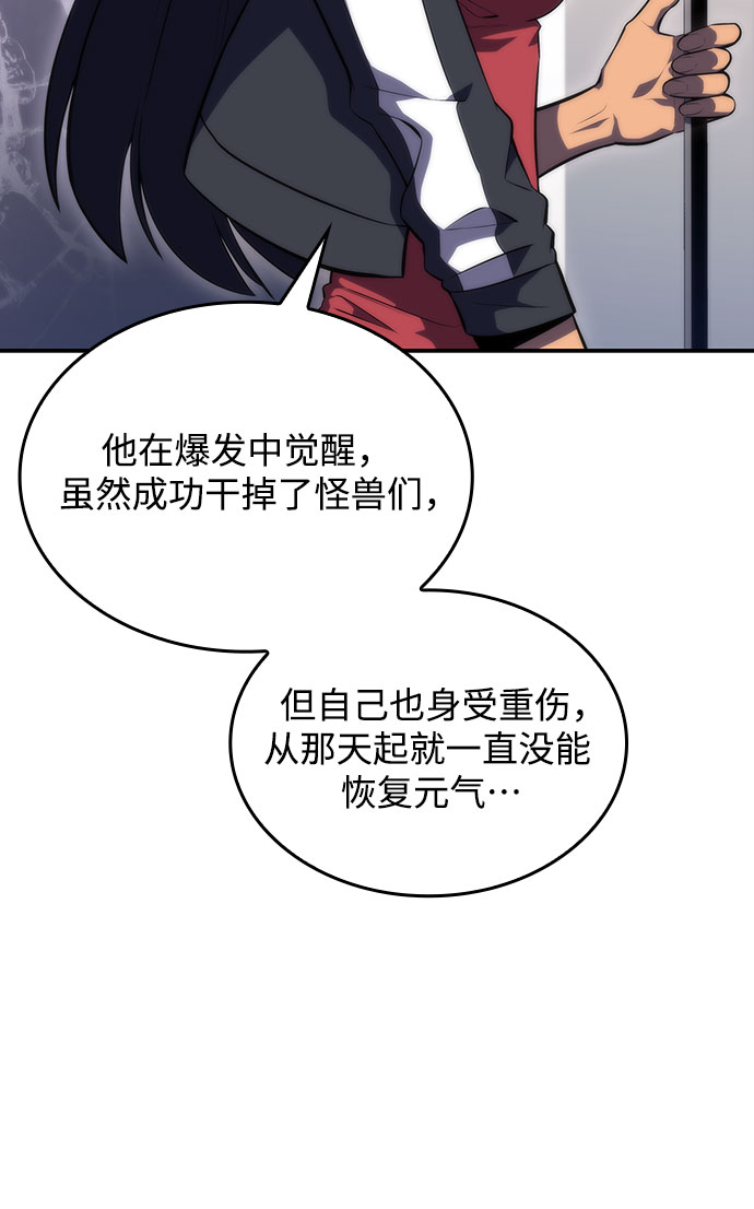 [第47话] 魔力暴走症（1）54