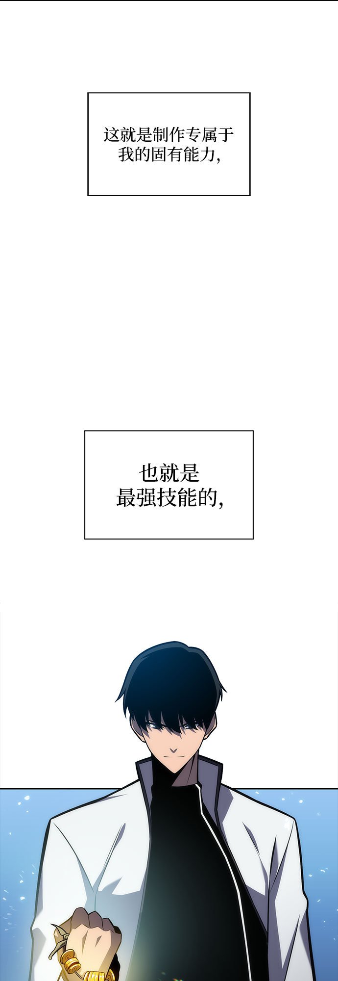 [第7话] 博物馆（3）42