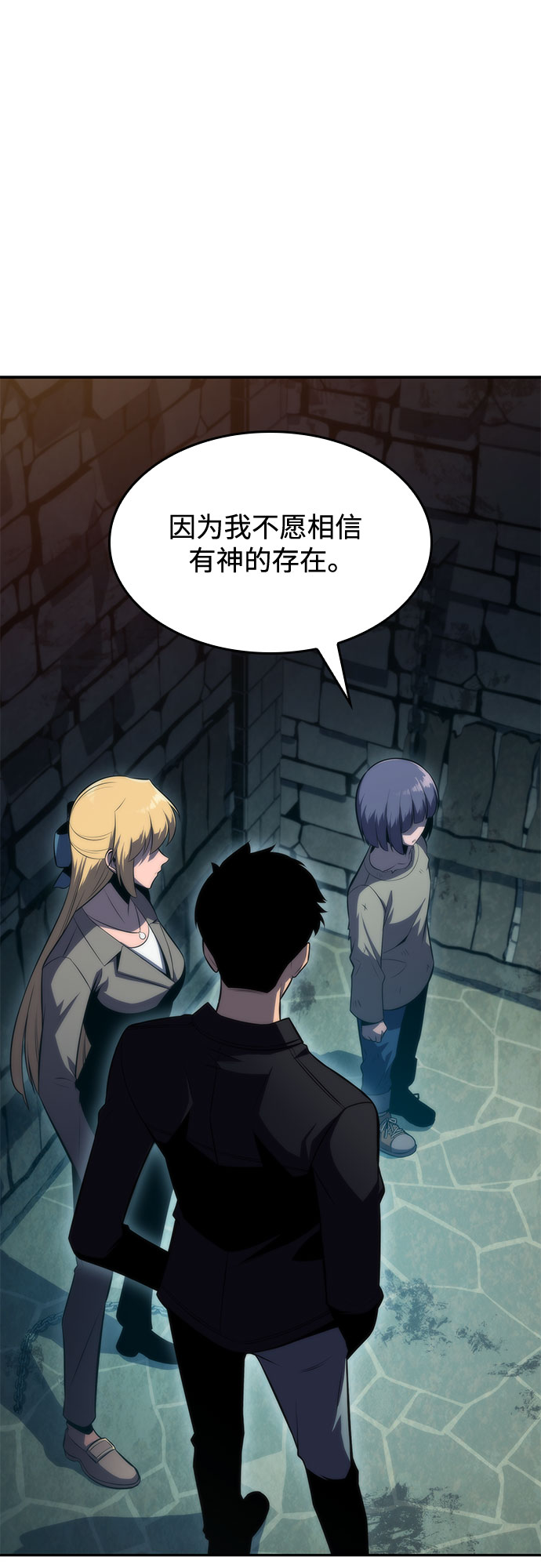 [第63话] 活祭品的仪式（3）65