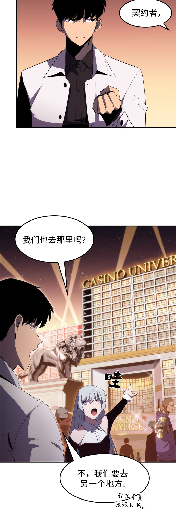 [第34话] 黑市（2）24
