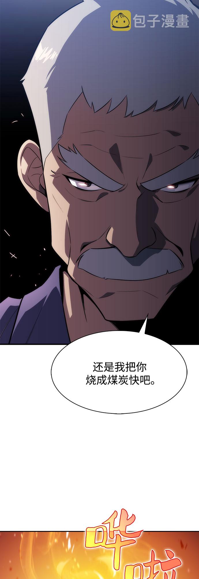 [第5话] 博物馆（1）27