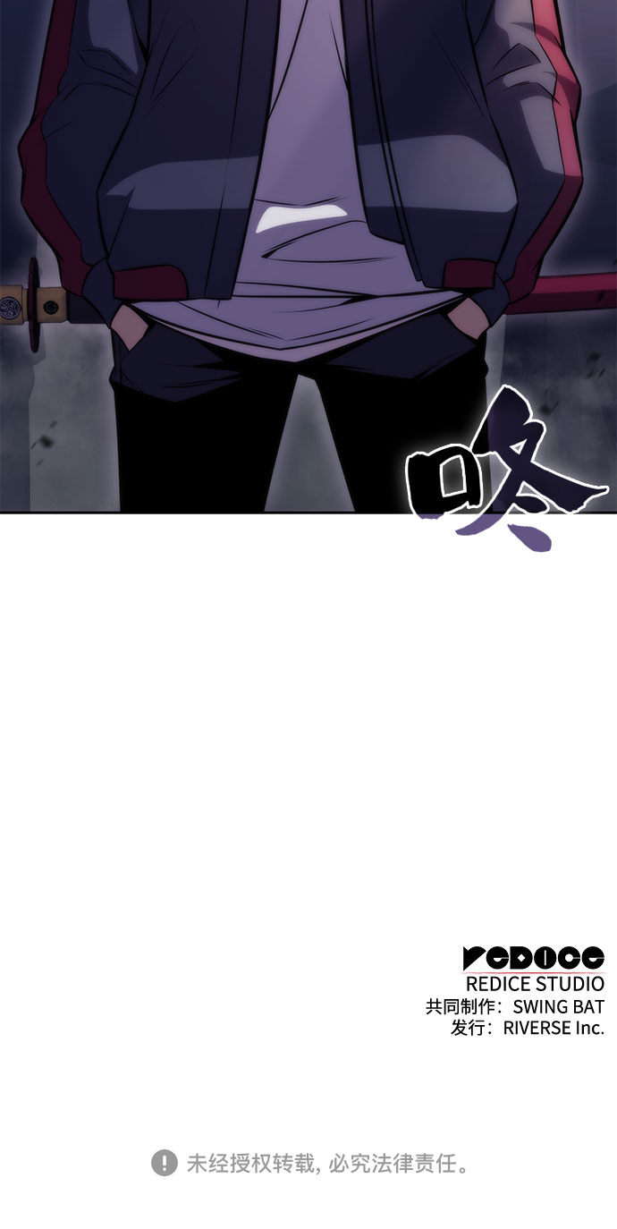 [第50话] 据点防御战82
