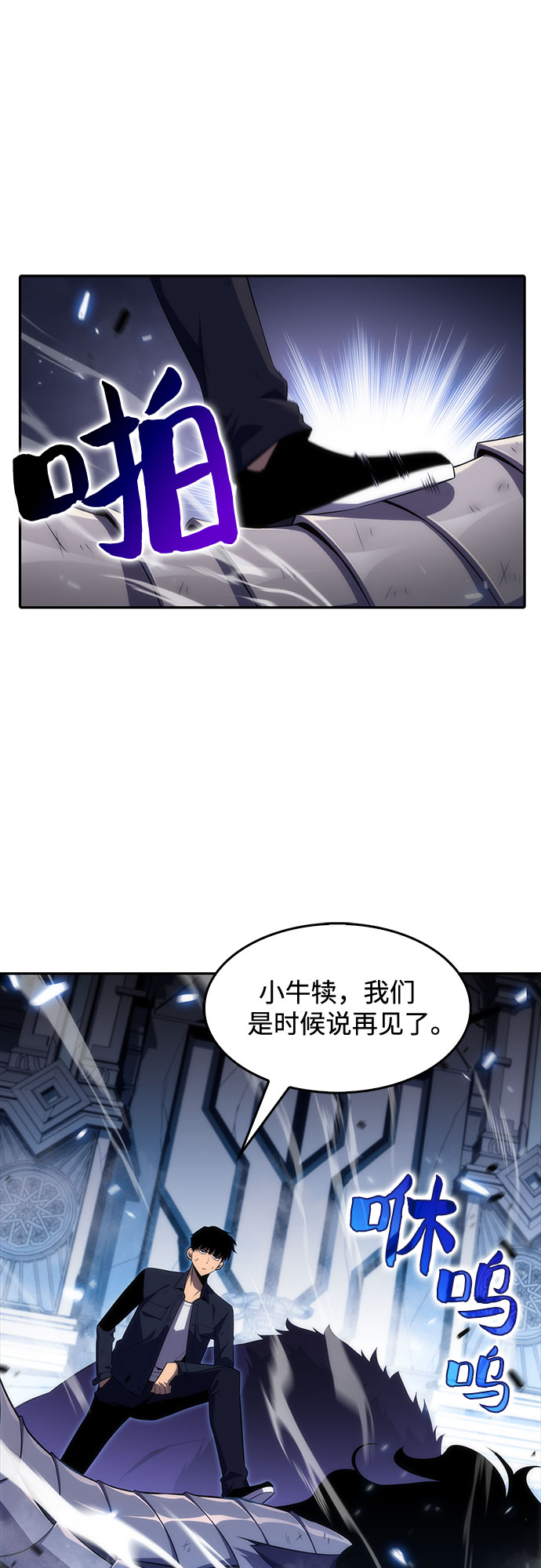 [第14话] 拉比林托斯迷宫（6）69