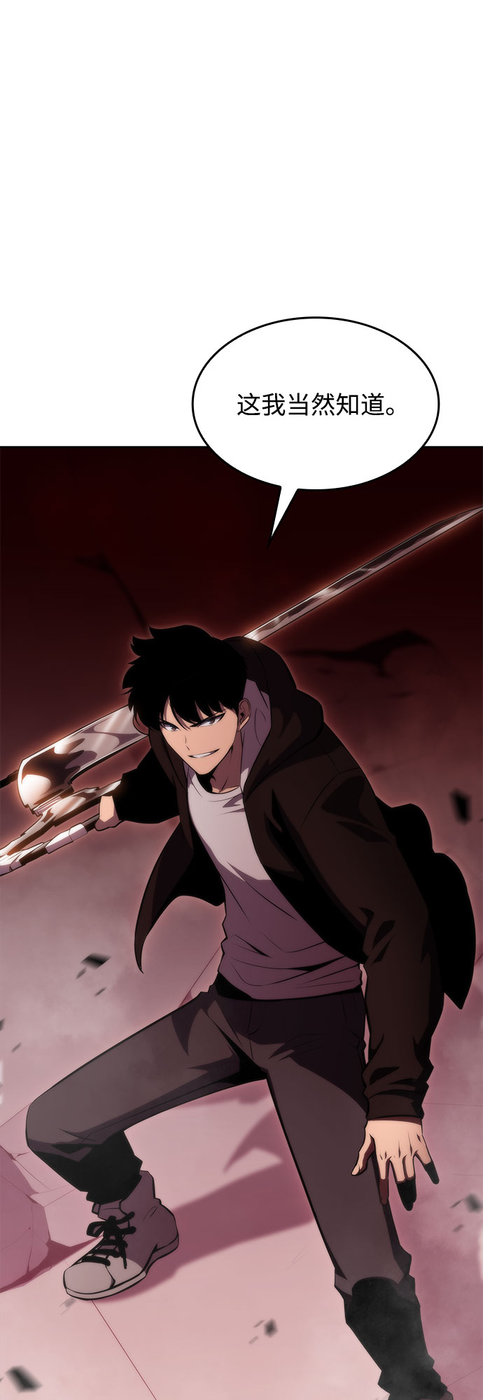 [第56话] 逝者母胎，“潘达里尔”（3）33