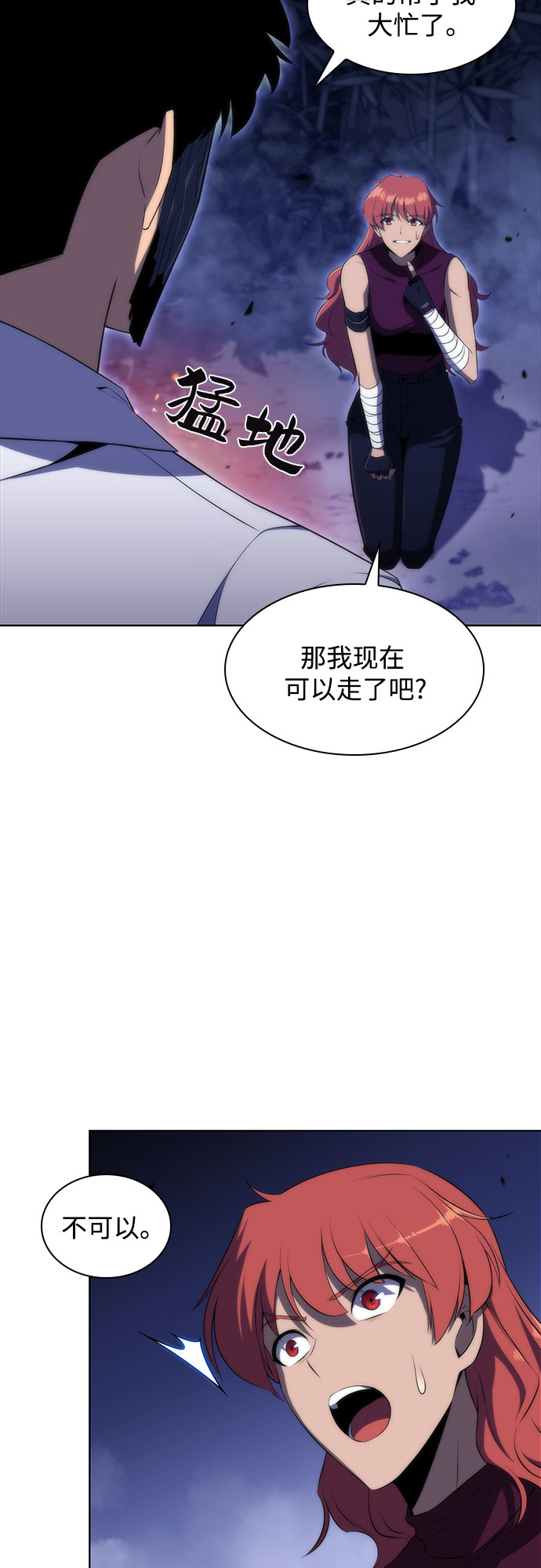 [第44话] 1人军团（1）32