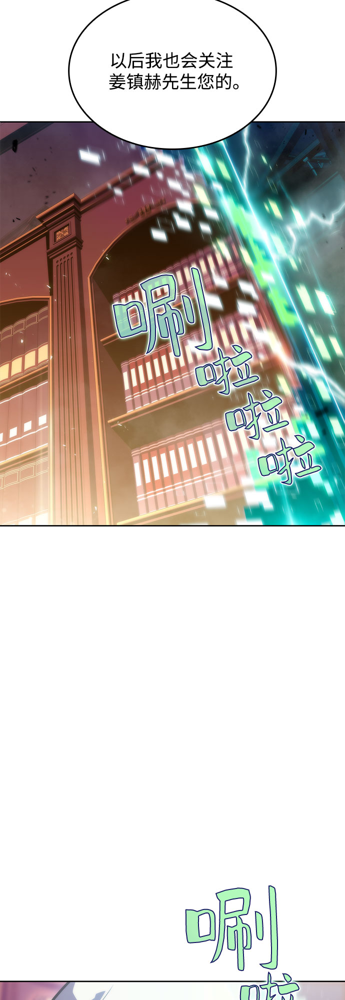 [第58话] 精神科医院（1）37