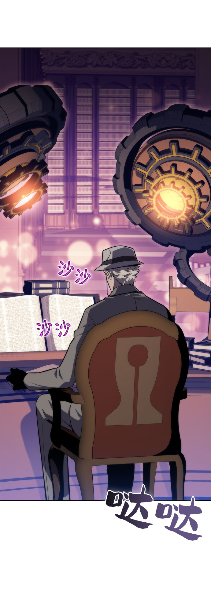 [第57话] 魔法大图书馆88