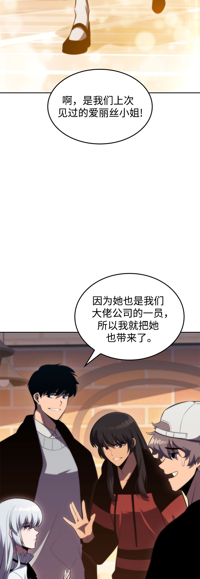 [第57话] 魔法大图书馆15