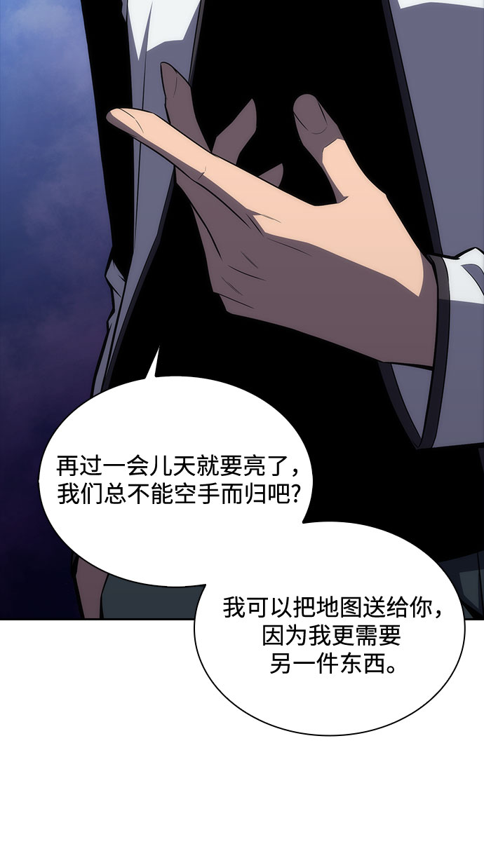 [第7话] 博物馆（3）19