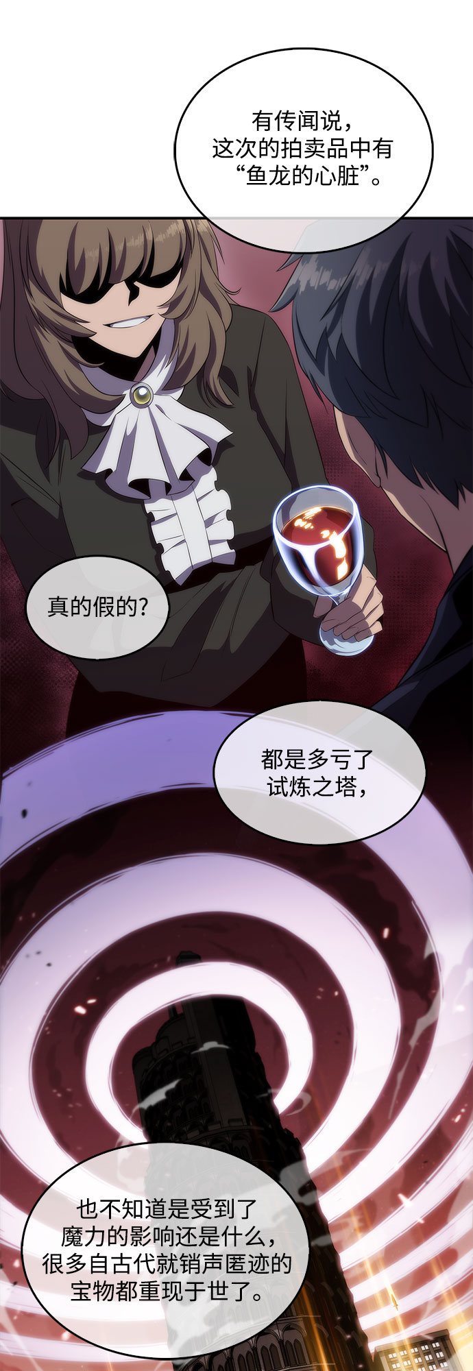 [第35话] 黑市（3）33