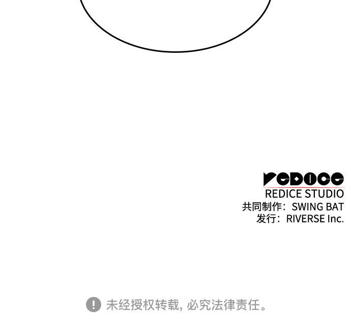 [第58话] 精神科医院（1）93