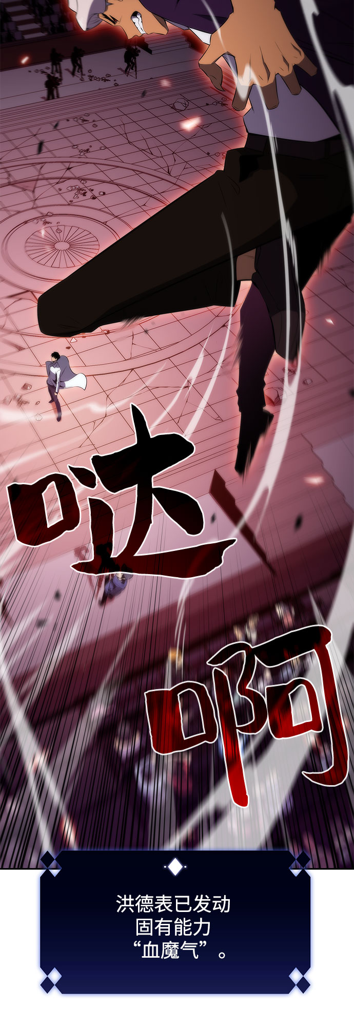 [第32话] 记者会65