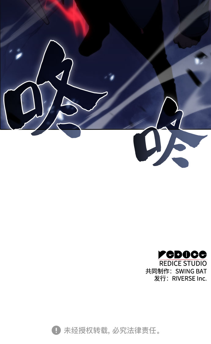 [第51话] 五代世家（1）91