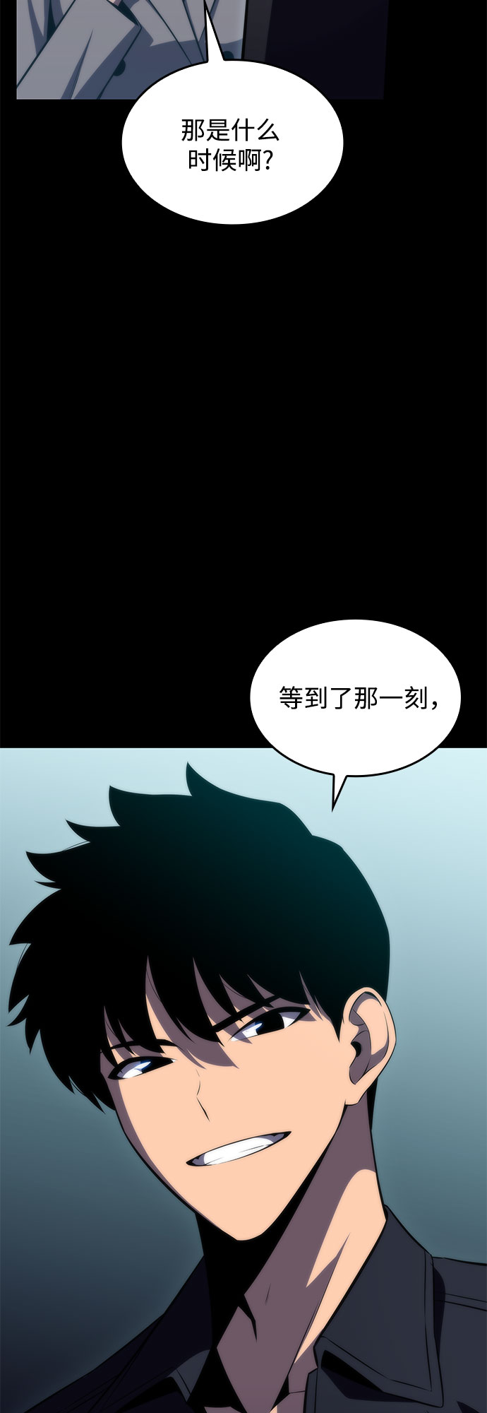 [第60话] 精神科医院（3）32