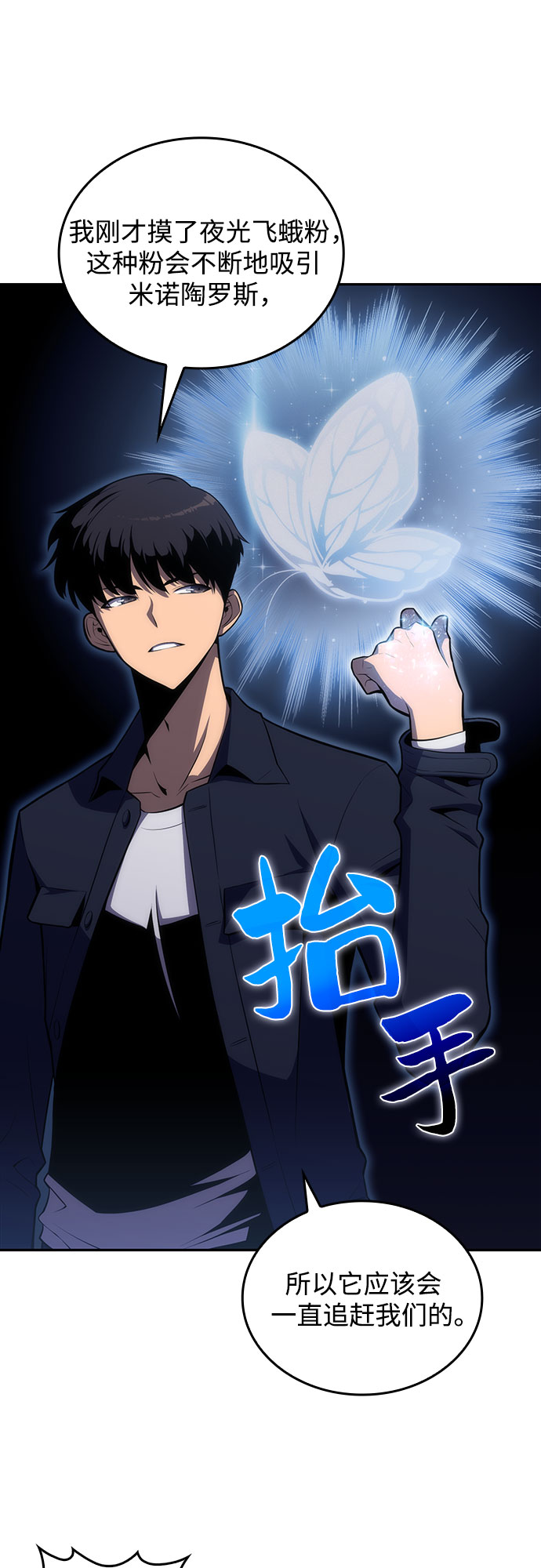 [第11话] 拉比林托斯迷宫（3）65