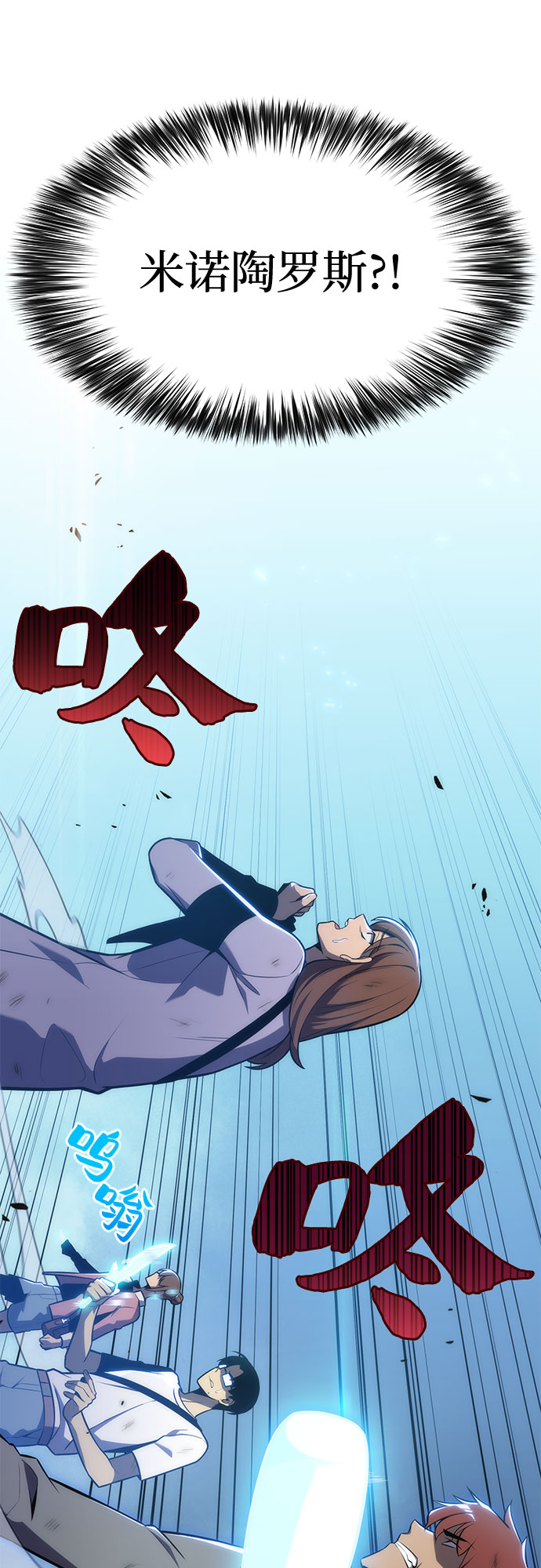 [第10话] 拉比林托斯迷宫（2）61