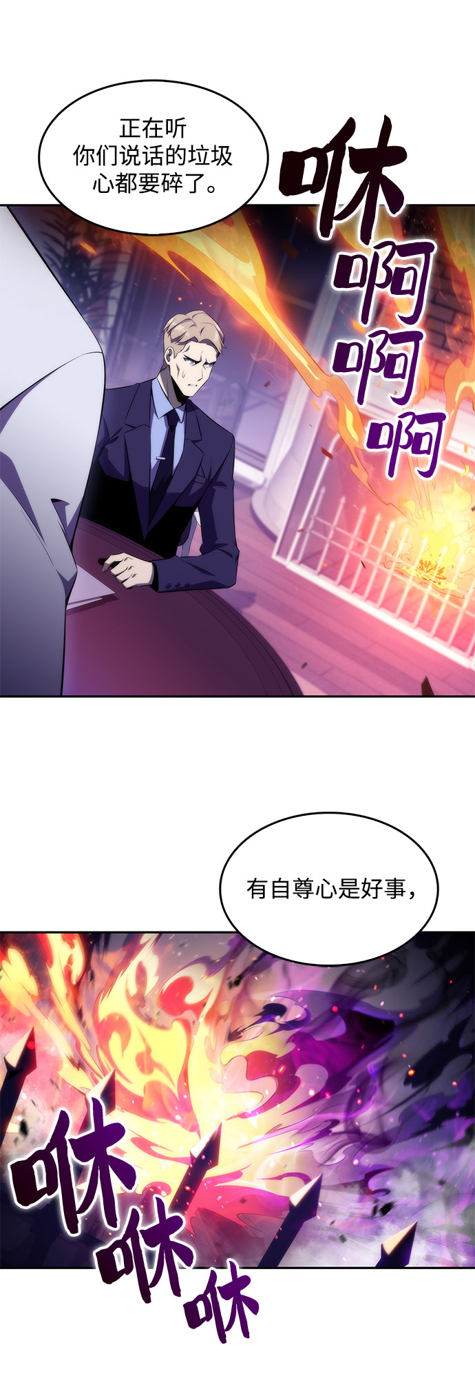 [第27话] 大佬成长的方法（2）39
