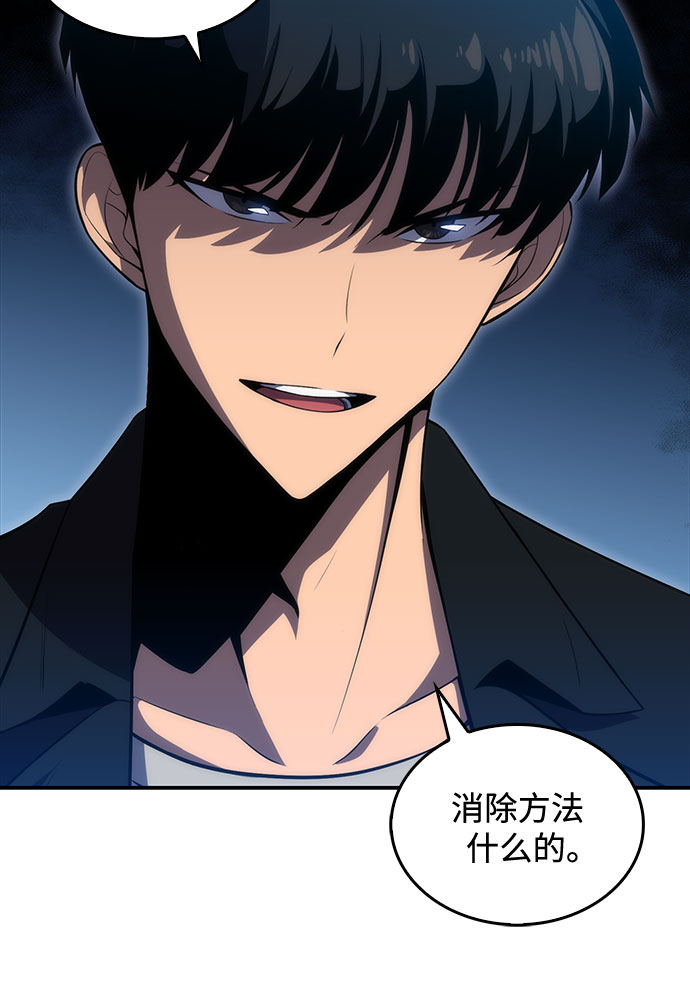 [第16话] 觉醒测试16