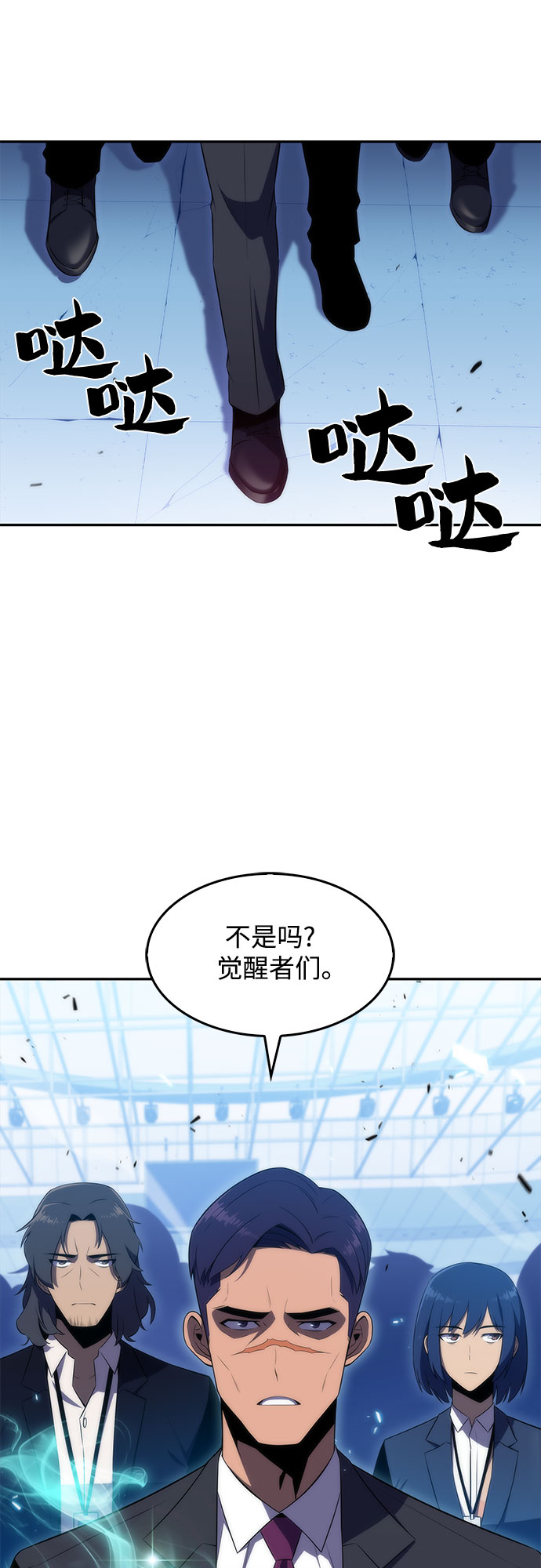 [第32话] 记者会78