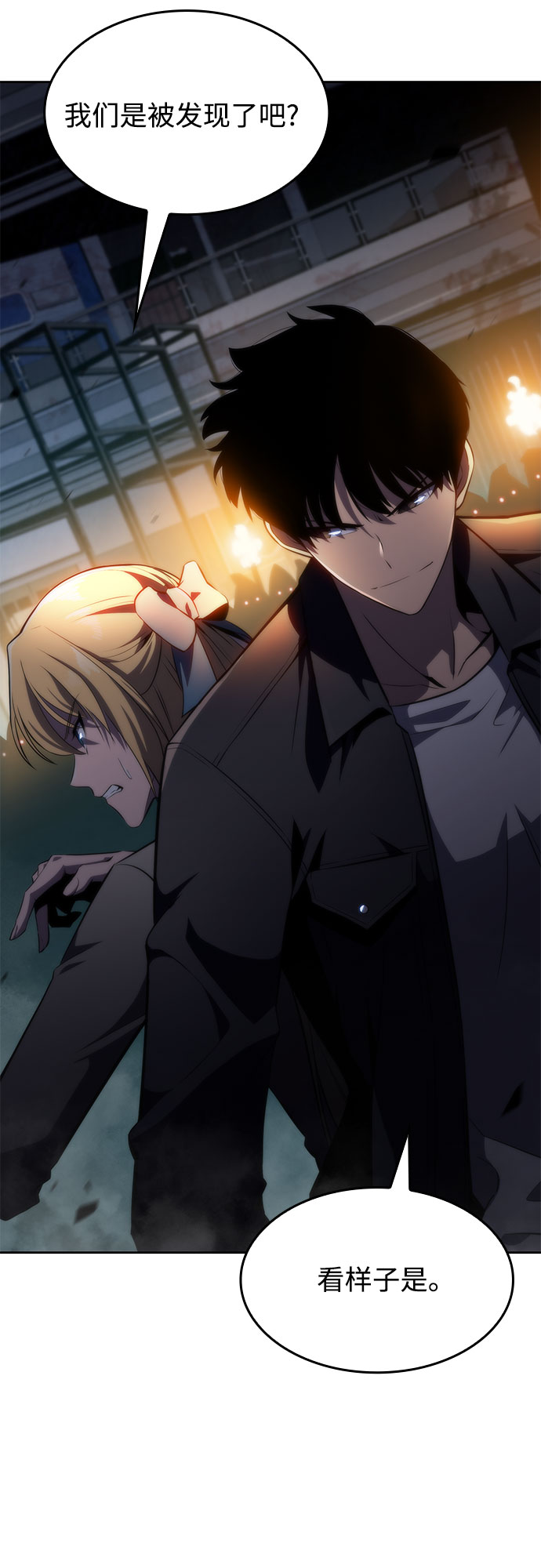 [第59话] 精神科医院（2）58