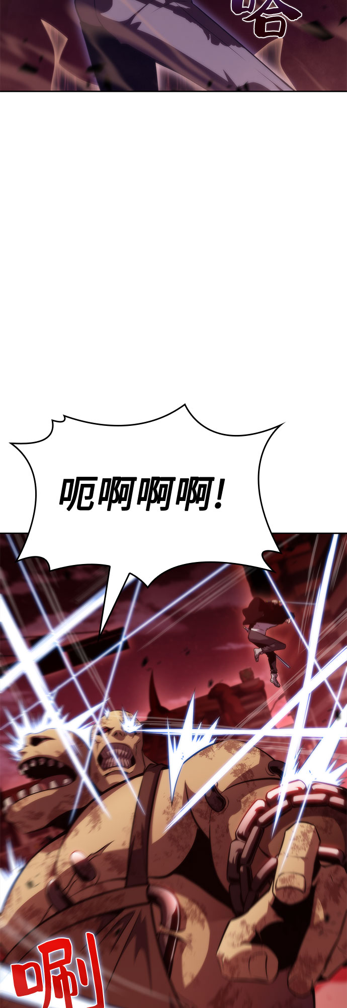 [第55话] 逝者母胎，“潘达里尔”（2）44