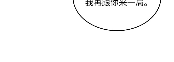 [第50话] 据点防御战63