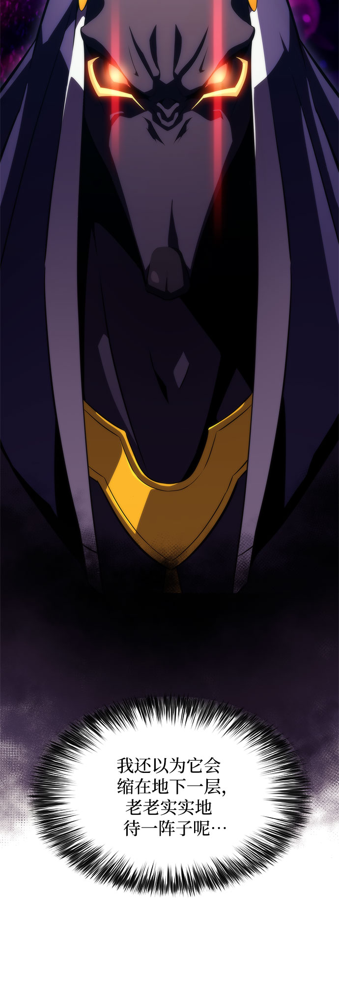 [第55话] 逝者母胎，“潘达里尔”（2）65