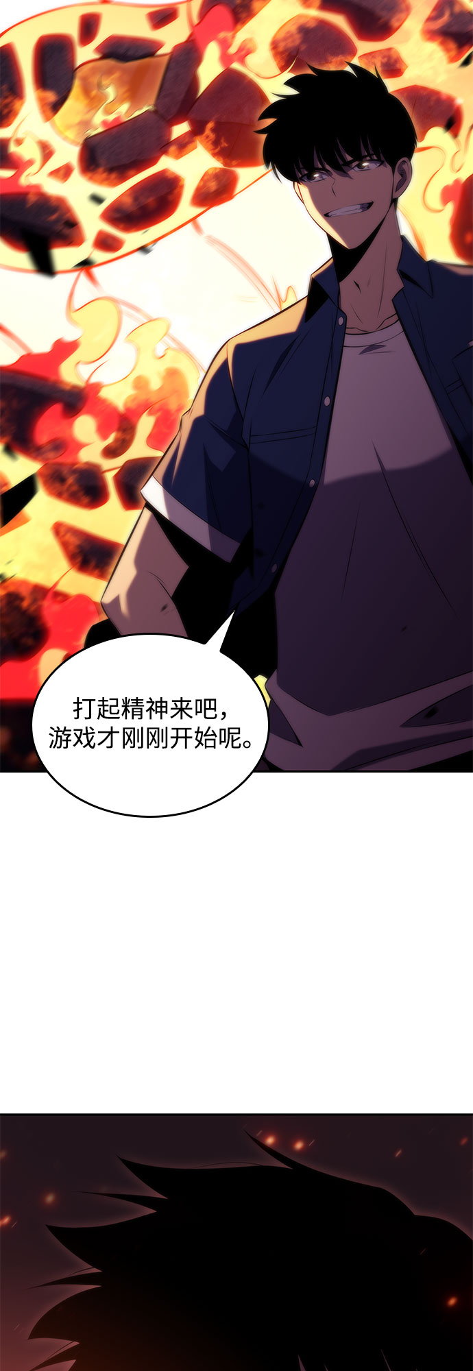 [第69话] 灰色神殿（2）75