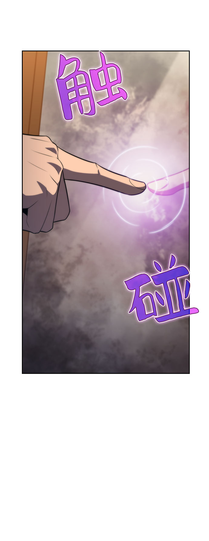 [第53话] 大佬的防御方法49