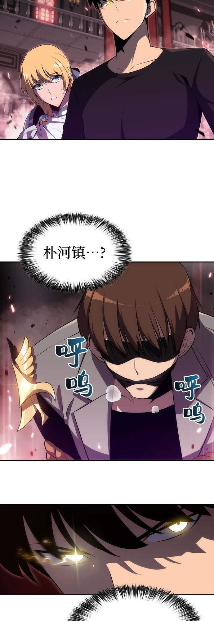 [第21话] 堕落回廊的主人65