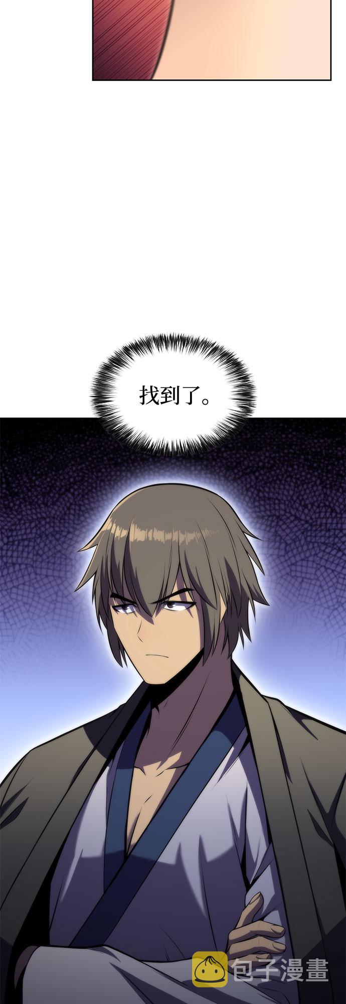 [第68话] 灰色神殿（1）14