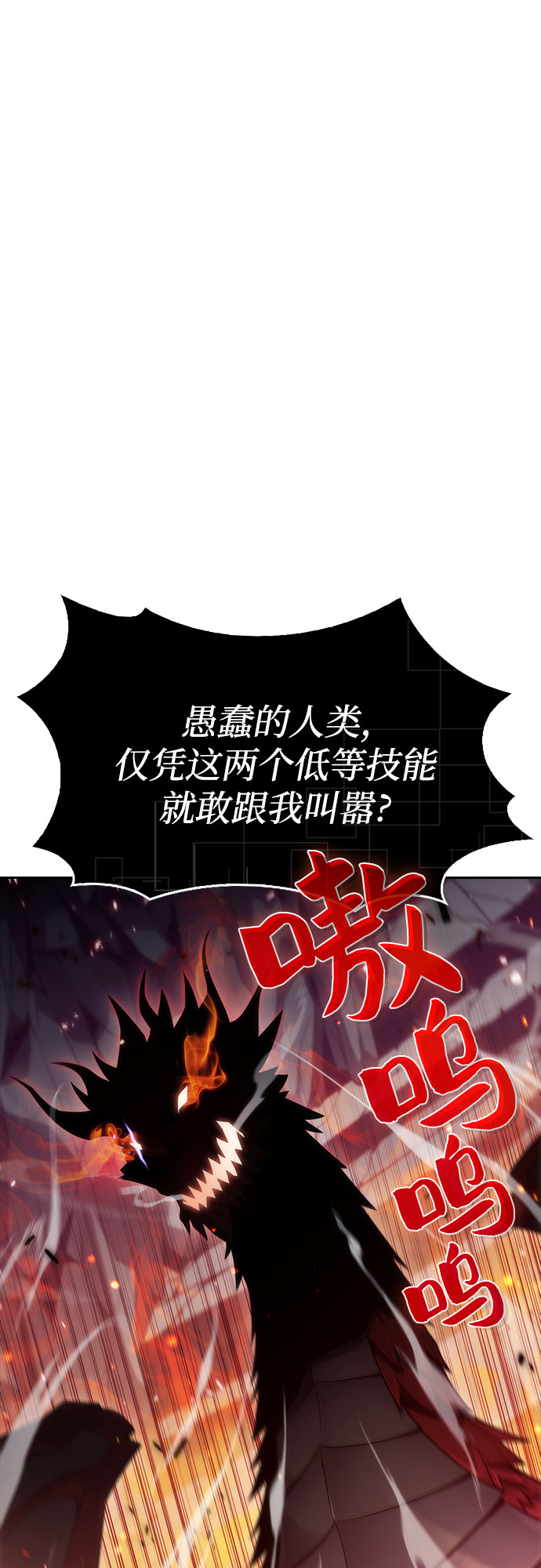 [序章] 一切的开始45