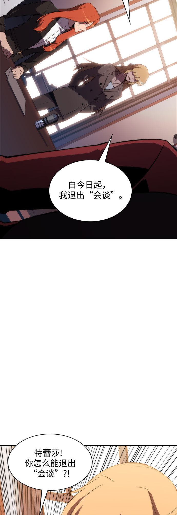[第47话] 魔力暴走症（1）28