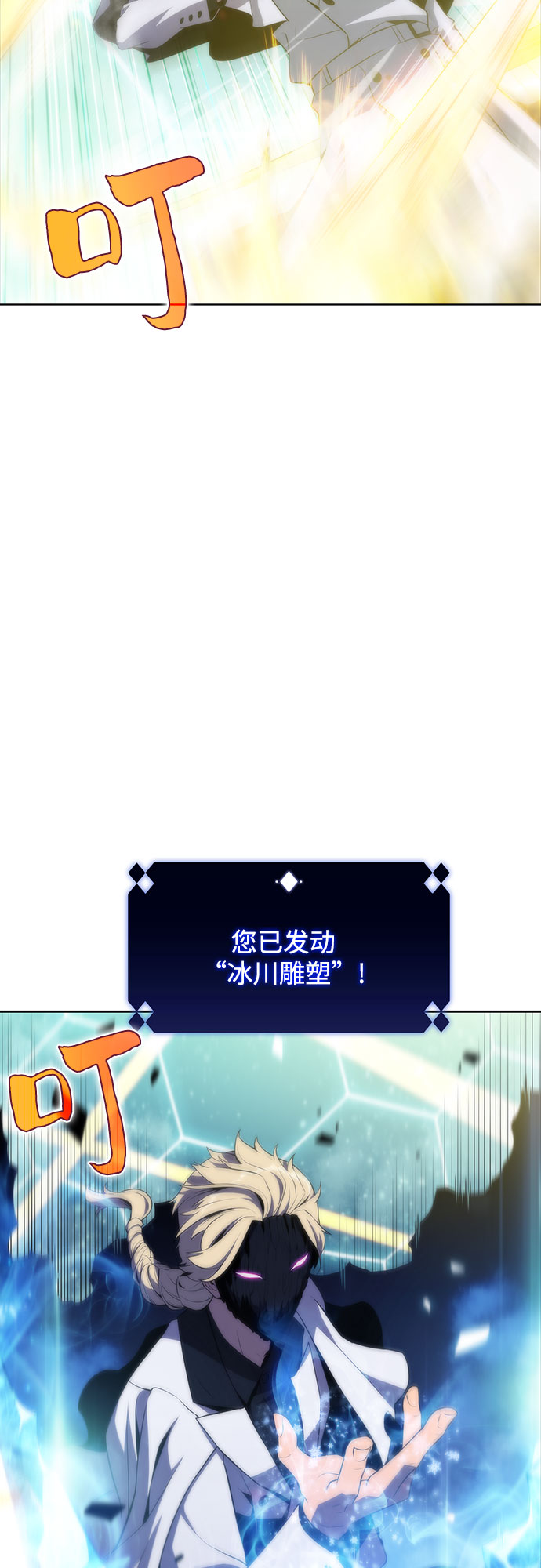 [第42话] 千手千面观音（2）43