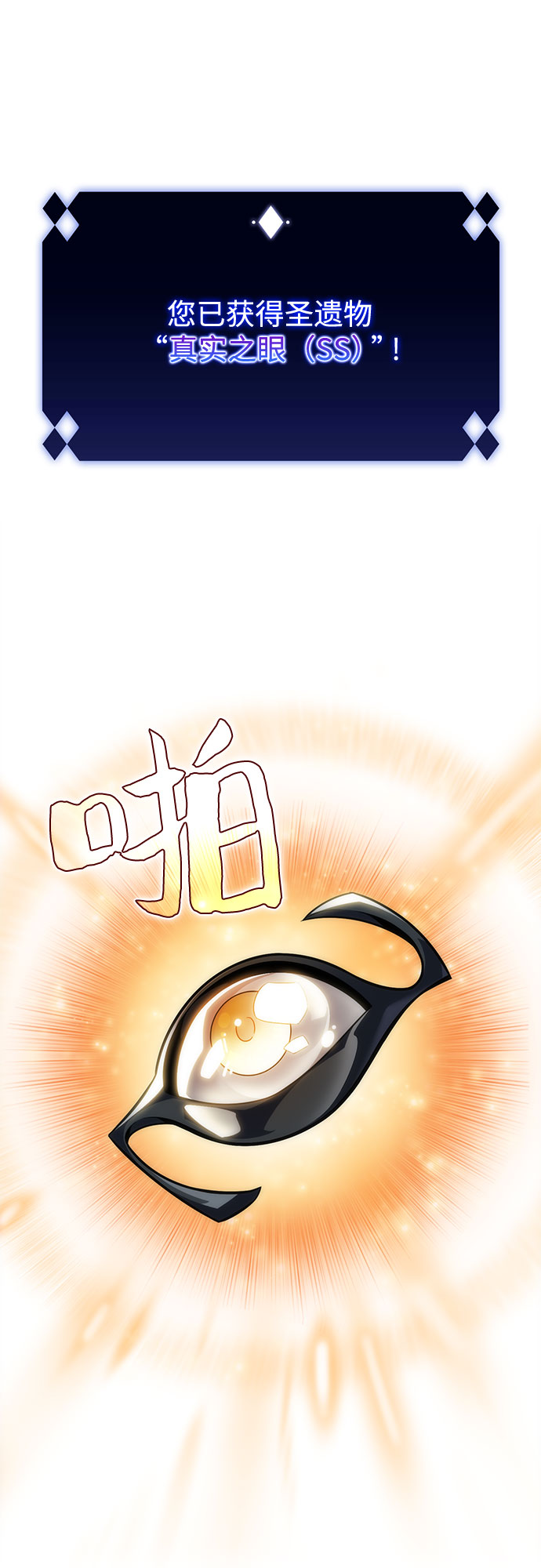 [第7话] 博物馆（3）58