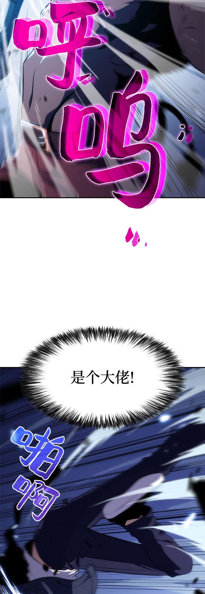 [第11话] 拉比林托斯迷宫（3）17