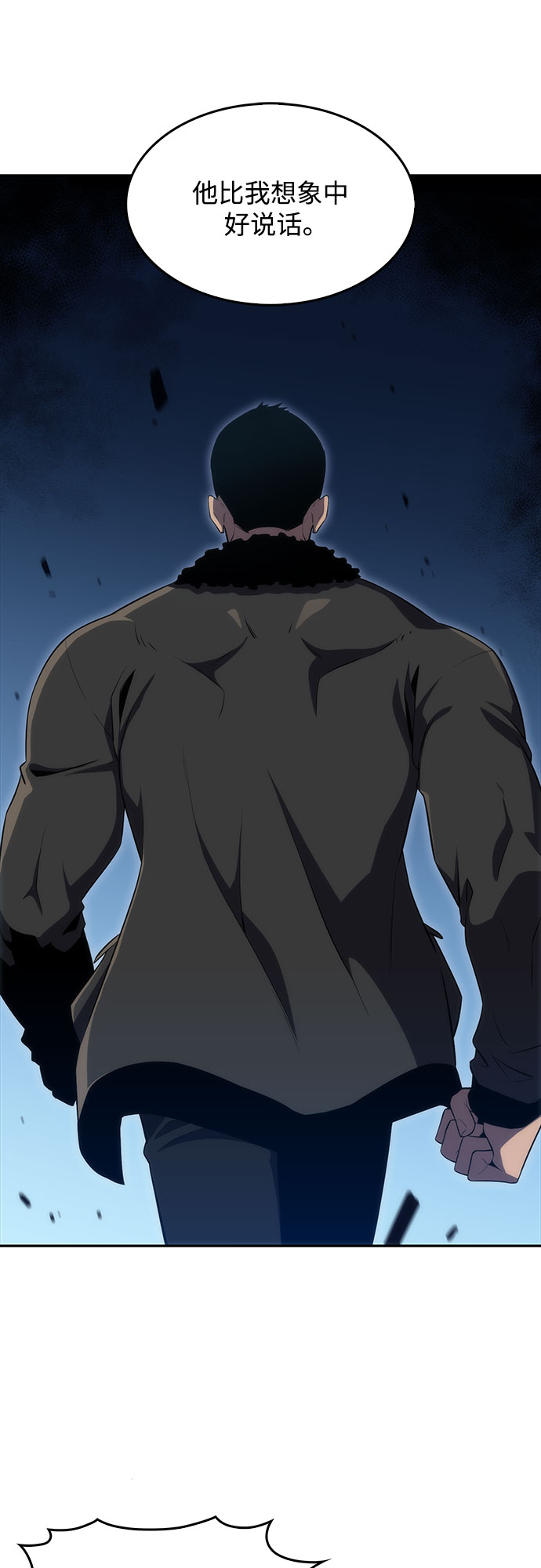 [第16话] 觉醒测试41
