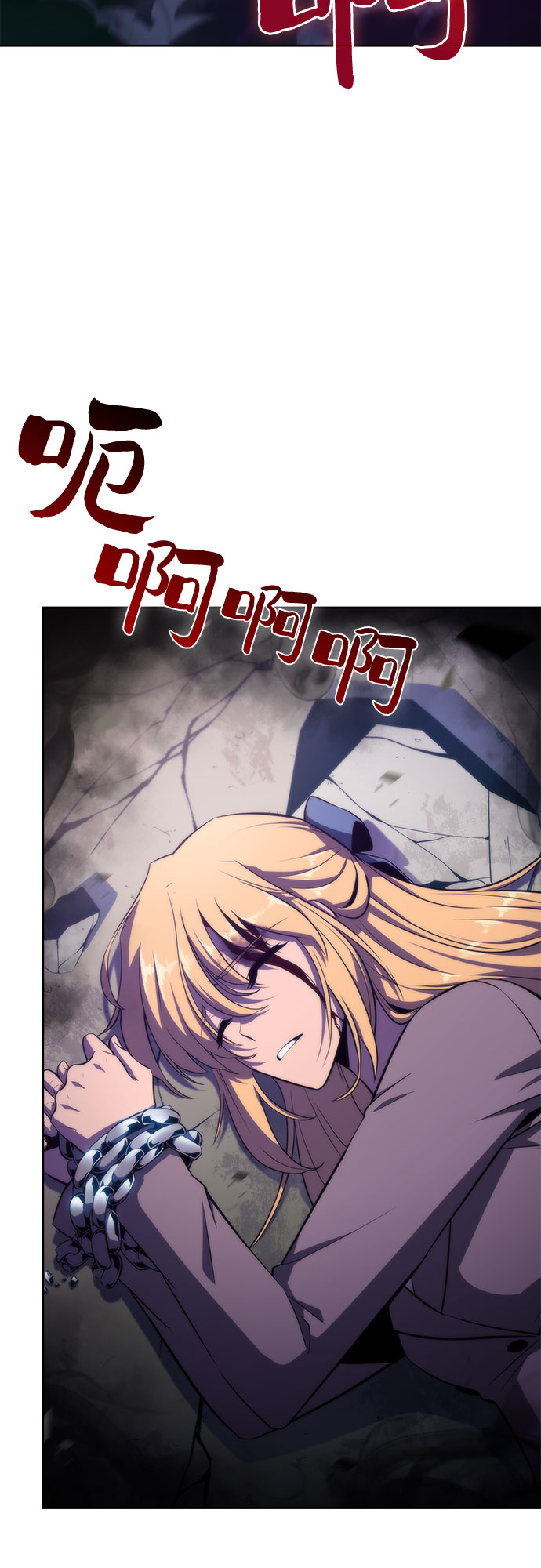 [第63话] 活祭品的仪式（3）16