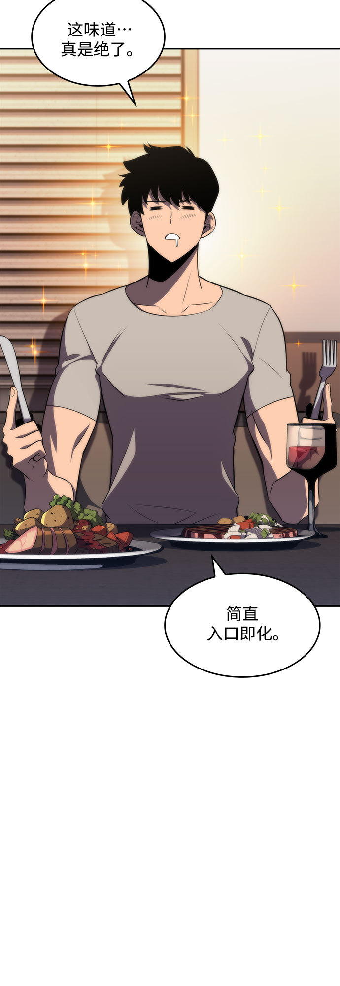[第49话] 塔内居住者54