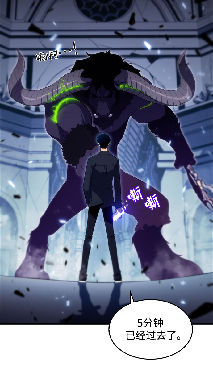 [第14话] 拉比林托斯迷宫（6）53