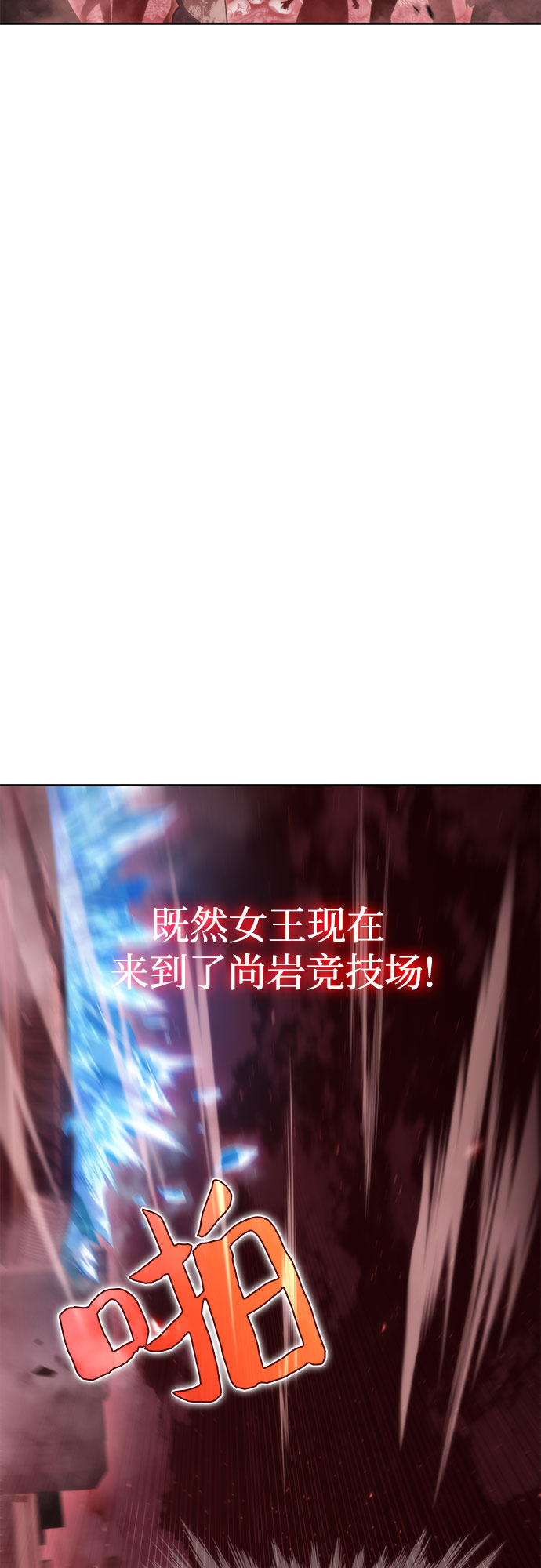 [第55话] 逝者母胎，“潘达里尔”（2）6
