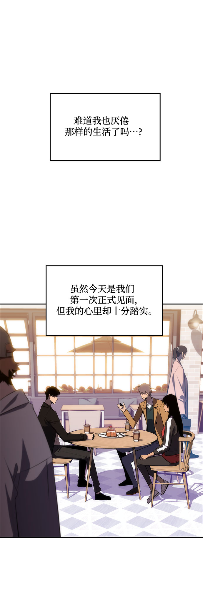 [第15话] 塔中的大佬们40