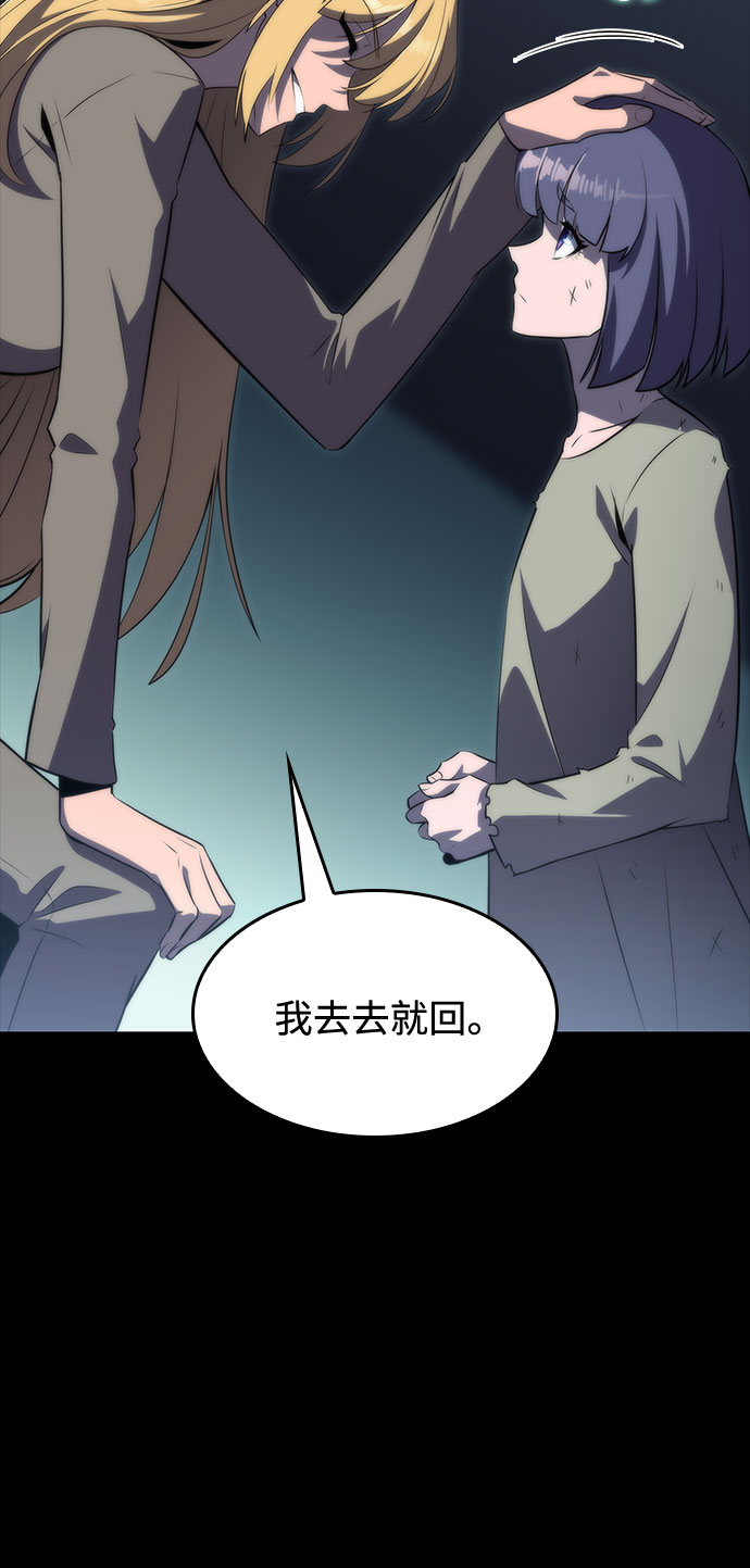 [第63话] 活祭品的仪式（3）32