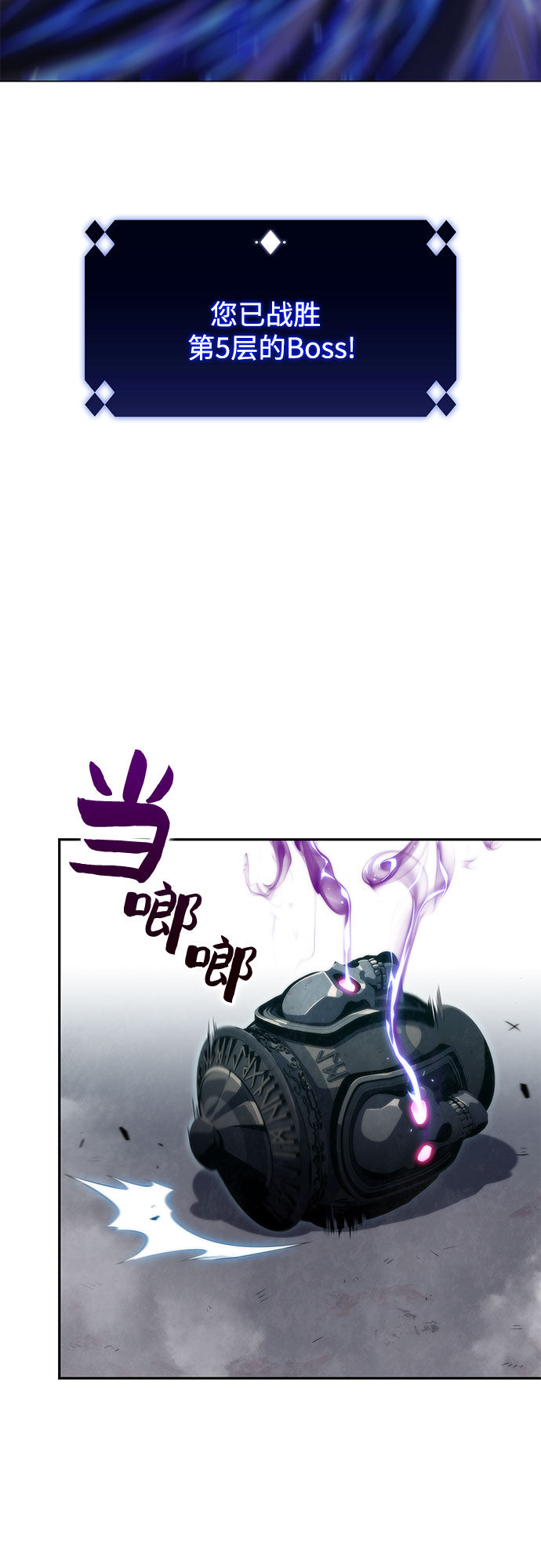 [第65话] 吃垃圾的坛子（2）75