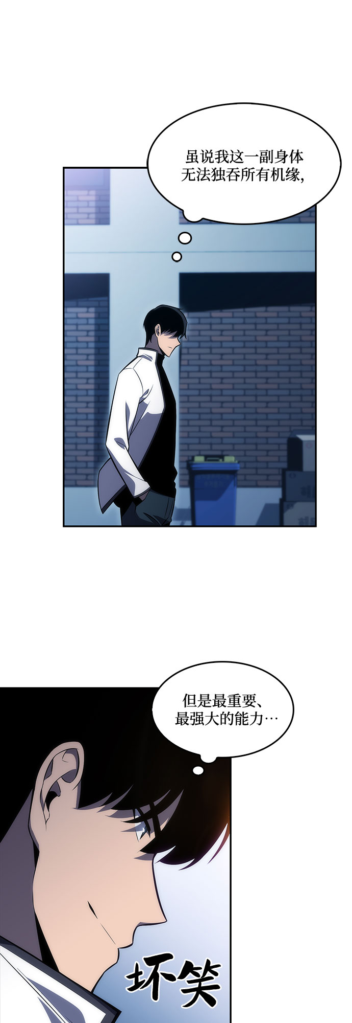 [第8话] 博物馆（4）54
