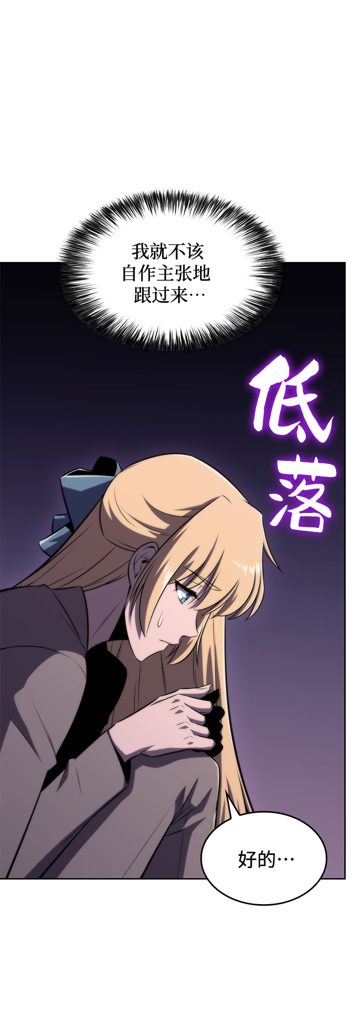 [第60话] 精神科医院（3）22