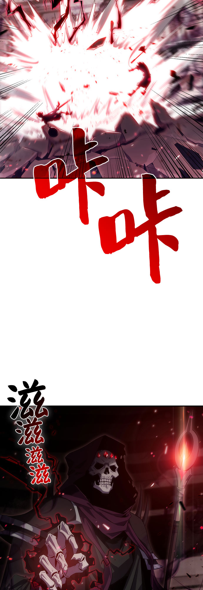 [第19话] 剑圣千游圣30