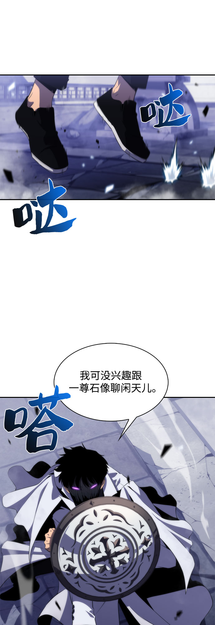[第41话] 千手千面观音（1）26