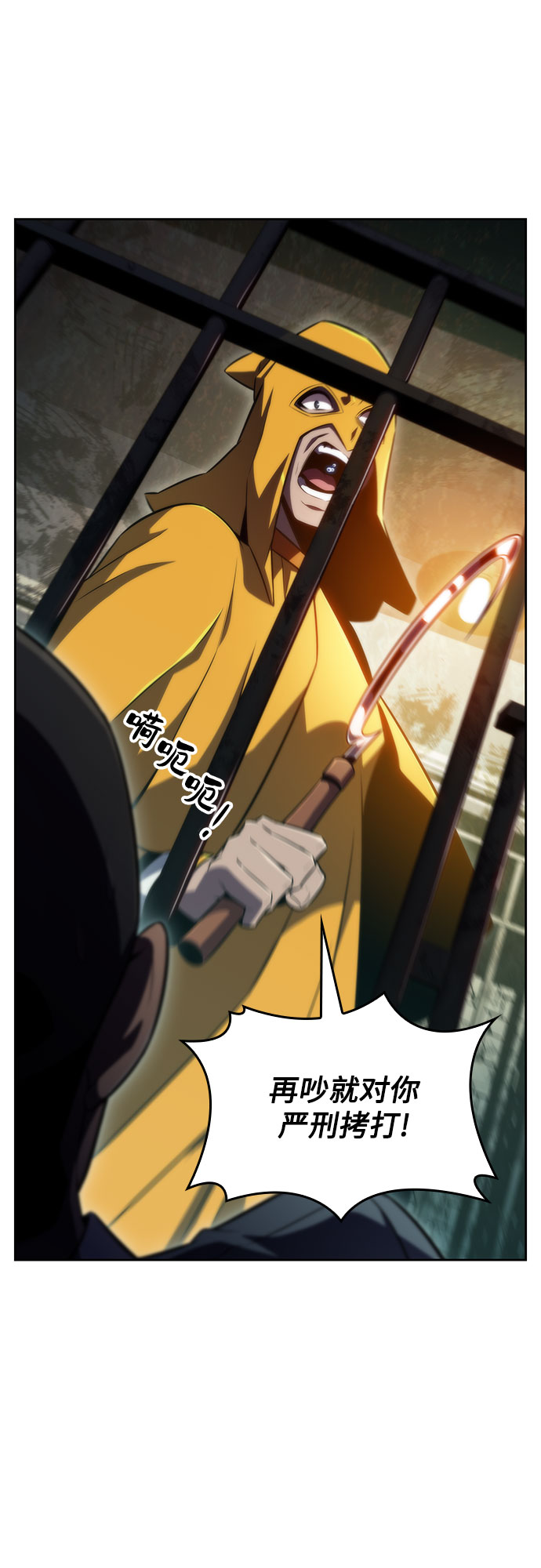 [第61话] 活祭品的仪式（1）3